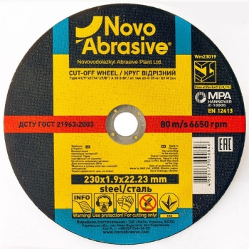 Tarcza do met NOVOABRASIVE 230*1,9*